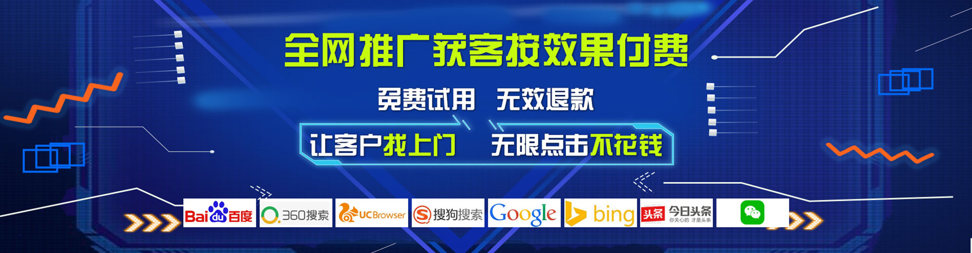 宾县百度优化推广